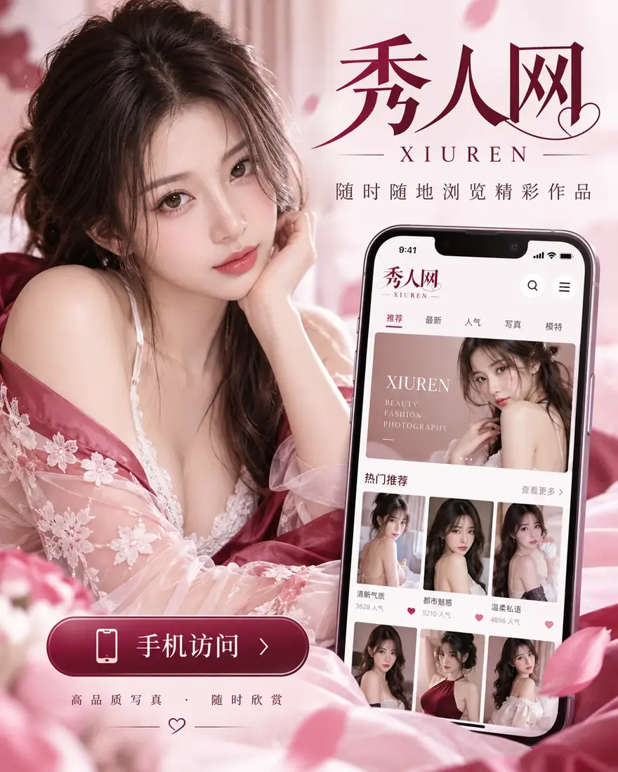 移动阅读视觉展示